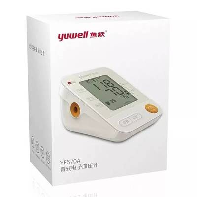 重磅來襲！象山佳博牙科醫院920愛牙日年中“聚”惠，到院即贈家用血壓計