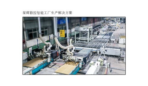 星輝數(shù)控 以智能工廠為基，構(gòu)筑智慧水務(wù)新篇章